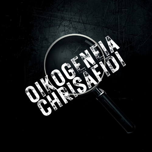 imgi_41_oikogeneia-chrisafidi_20251127_024611_0000